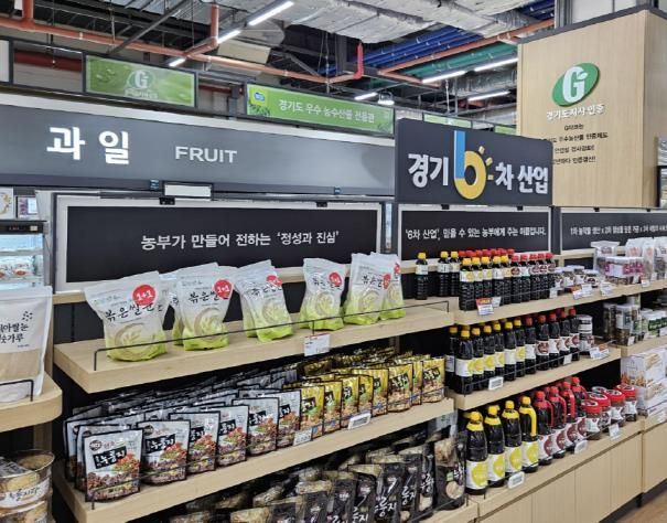 6차산업 안테나숍