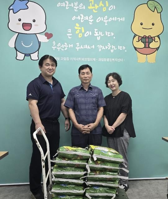 고척우드산업, 시흥시 과림동에 추석 맞이 백미 12포 전달