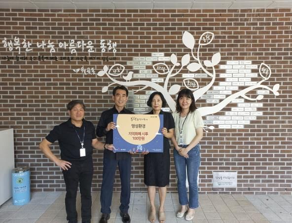 명성환경, 시흥시 월곶동 저소득층에 추석맞이 시루 지원