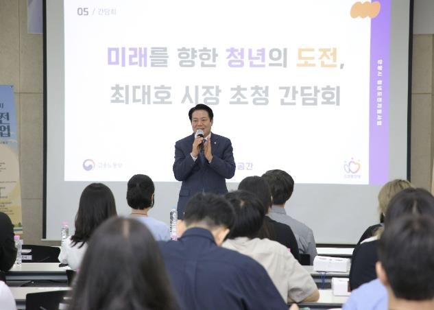 청년도전지원사업 장기프로그램 참여자 수료식 사진