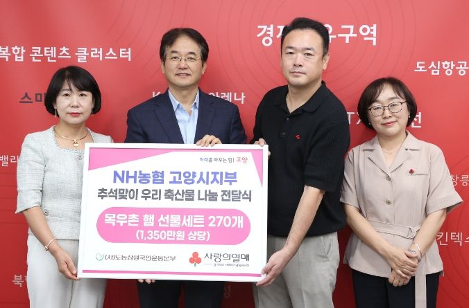 우리축산물 이미지