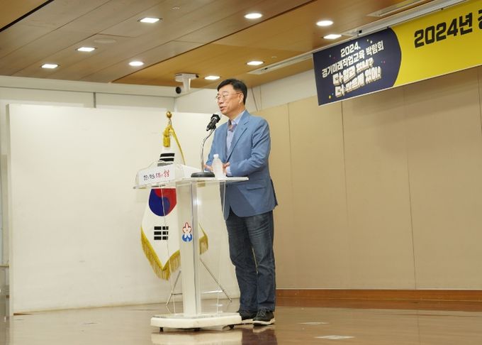 신상진 성남시장 『2024 경기미래직업교육박람회』 참석