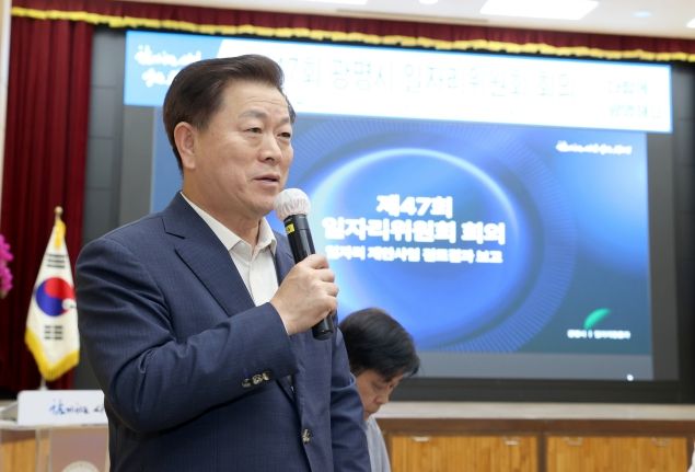 광명시는 5일 오후 시청 대회의실에서 제47차 광명시 일자리위원회 회의를 개최하고 위원회가 제안한 일자리 사업을 검토했다. 사진은 행사에 참석해 인사말을 하는 박승원 광명시장.