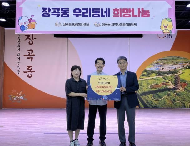 명성환경(자), 시흥시 장곡동 소외계층에 시루 전달