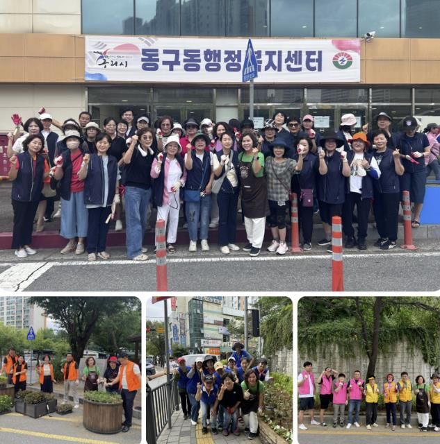 구리시 동구동, 기간단체와 함께 가을꽃 심기 행사 진행