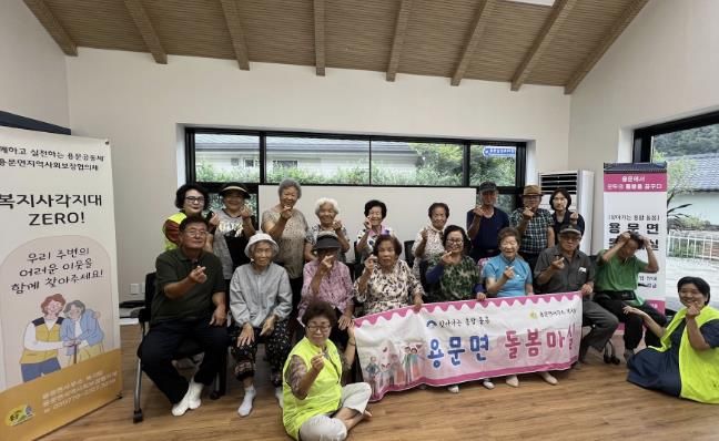 양평군 용문면, 찾아가는 보건·복지 통합 돌봄 사업 ‘돌봄마실’ 운영