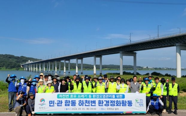 정화 이미지