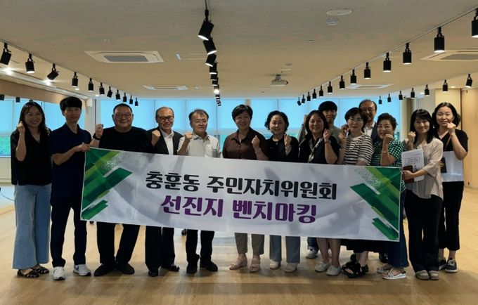 안양시 만안구 충훈동 주민자치회는 지난 5일 주민세마을사업과 주민자치센터 운영을 벤치마킹하기 위해 광명시 일직동을 방문했다.