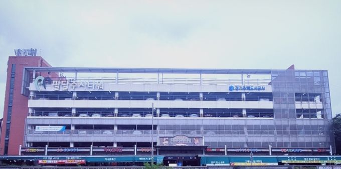 경기주택도시공사, 추석맞이 수원팔달주차타워 무료개방