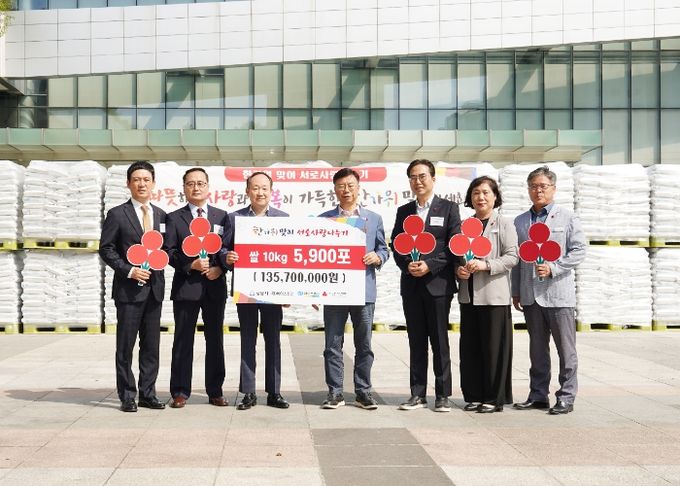 (재)에이스경암, 1억3570만원 상당 쌀 성남시에 기탁