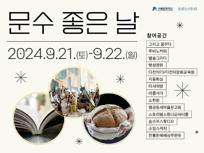 배너