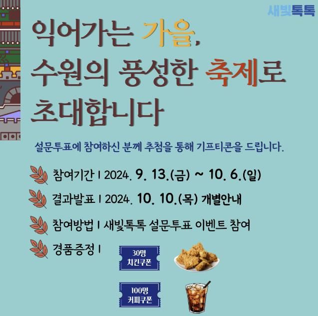 홍보물