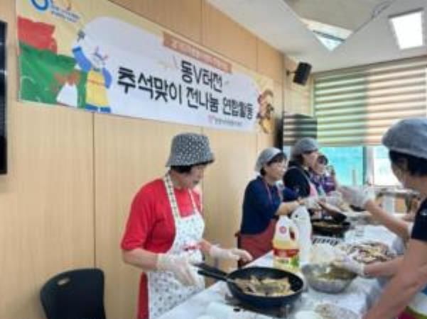 안양시자원봉사센터 동V터전, 추석맞이 '전 나눔 행사' 개최
