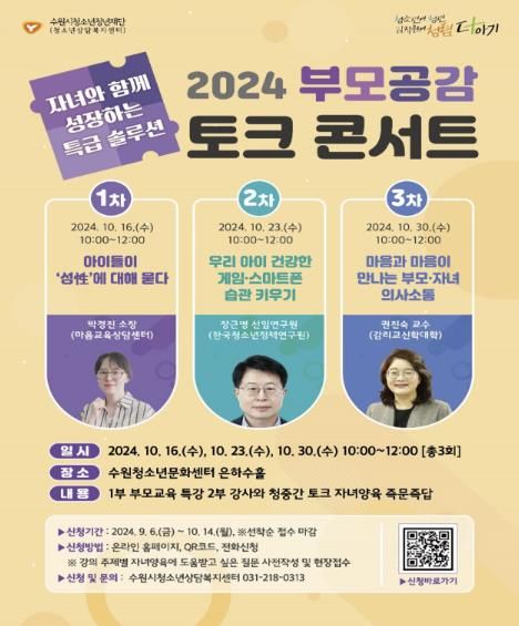 홍보포스터