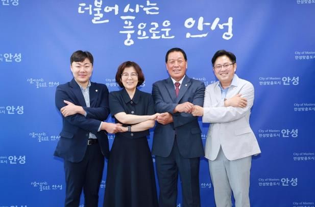 안성시, 의회와 소통 강화… 안성 발전 위한 협력 다짐