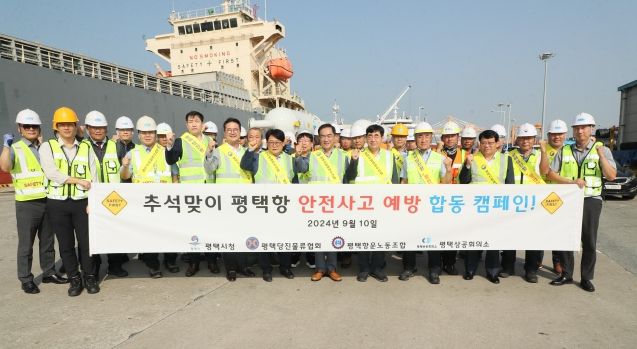 정장선 평택시장, 추석 앞두고 평택항 근로자 찾아 명절 인사