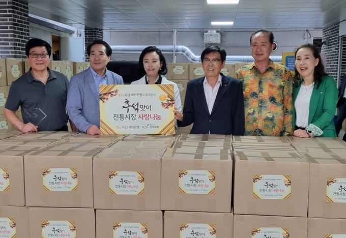 경기도의회 부의장 정윤경 추석맞이 전통시장 사랑 나눔 물품 전달식에 참석해 상인들 격려