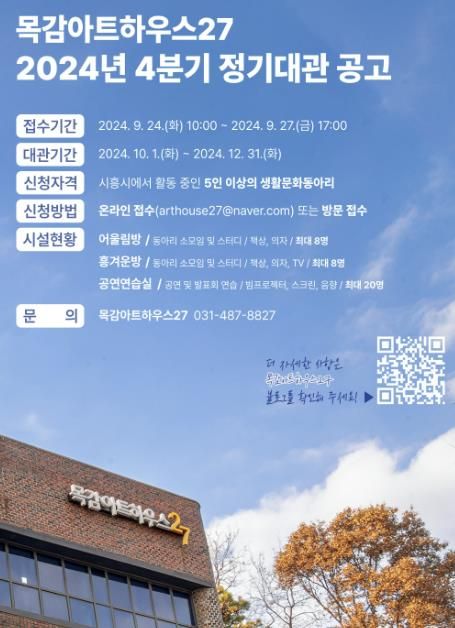 포스터