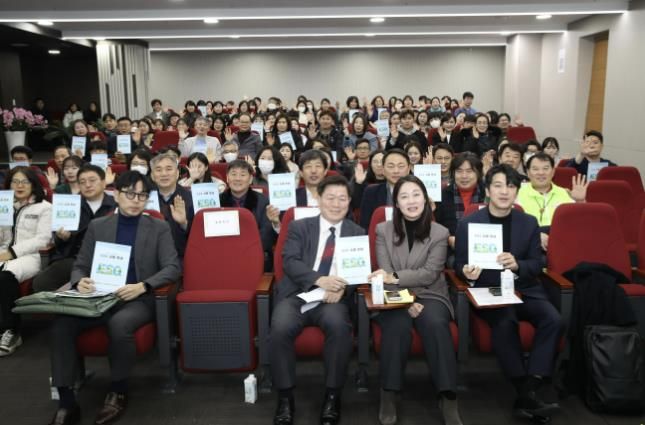 2023년 12월 개최된 '2023 광명ESG 포럼' 참석자들이 기념사진을 촬영하고 있다.
