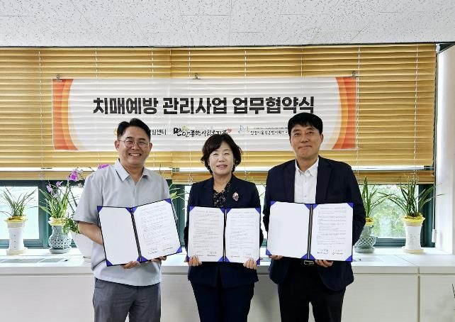 안양시 만안치매안심센터, 지역사회복지관과 치매 예방 업무협약 체결