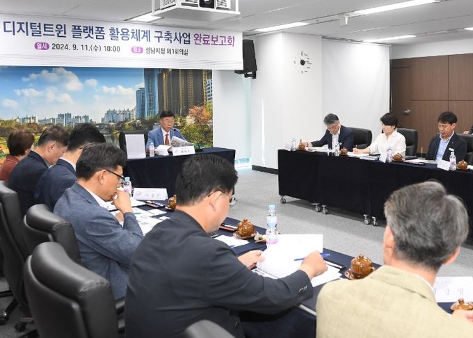 신상진 성남시장이 11일 오전 시청 제1회의실에서 디지털트윈 플랫폼 활용체계 구축 사업 완료보고회에 참석해 인사말을 하고 있다.