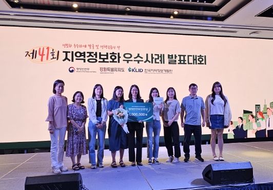 경기도, AI 활용 업무 자동화 우수사례 행정안전부장관상 수상