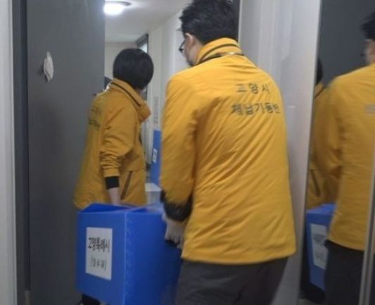 고양시 체납기동반 활동 모습