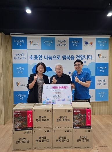 미광물산 노영덕 대표는 지난 11일 광명시 하안2동 행정복지센터에 저소득가구를 위한 후원물품을 전달했다.
