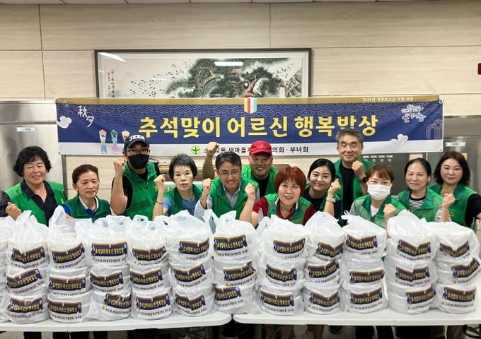광명시 소하2동 새마을지도자협의회와 부녀회는 지난 11일 소하2동 행정복지센터에서 ‘추석맞이 어르신 행복밥상 행사’를 개최했다.