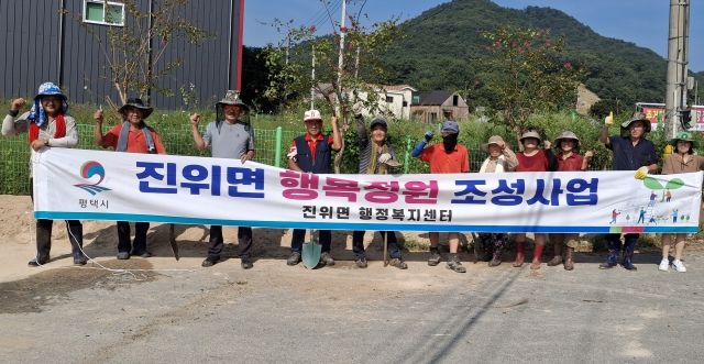 진위면 행복정원단, 마을안길 행복정원 조성