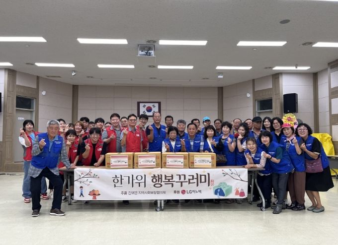 진위면 지역사회보장협의체, ‘한가위 행복꾸러미’ 전달