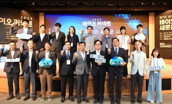 경기도, 바이오산업 정책·기술 교류의 장 ‘바이오커넥트;이음’ 첫 개최