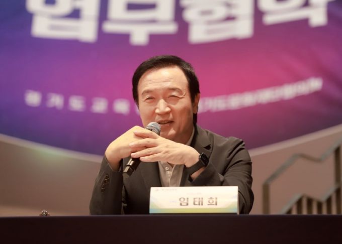 업무협약