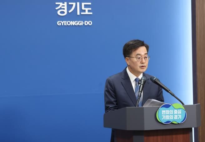 9월 11일 경기북부 대개조 프로젝트 추진 기자회견