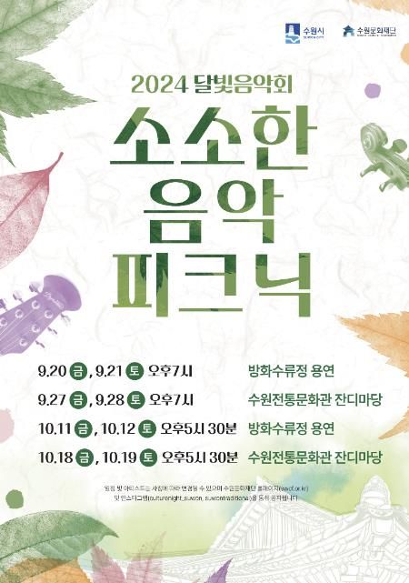 포스터