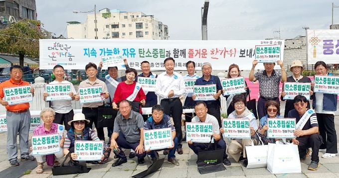 한국자유총연맹 수원시지회 회원들이 함께하고 있다.