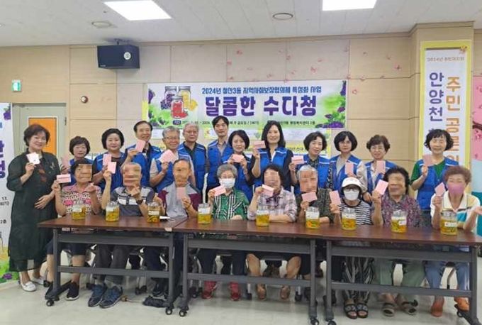 철산3동 지역사회보장협의체는 지난 13일, 총 5회에 걸쳐 진행된 특성화 사업 ‘달콤한 수다청’을 성공적으로 마무리했다.
