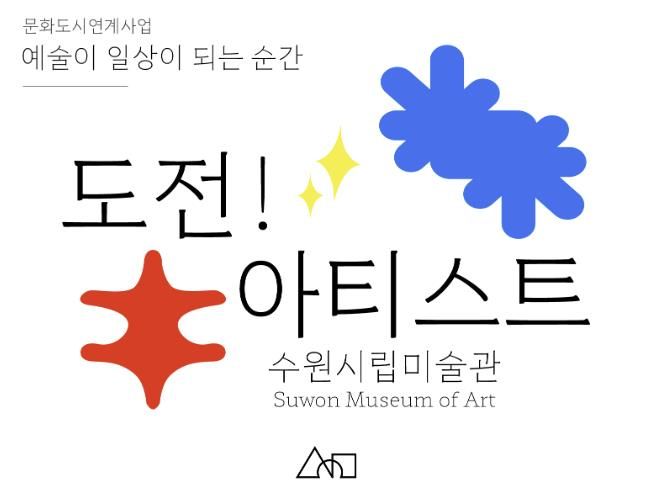 프로젝트 포스터