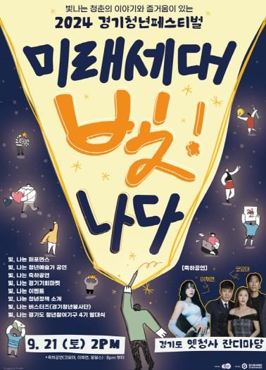 포스터