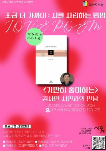포스터