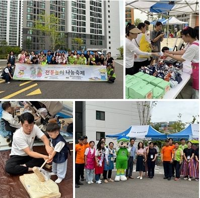평택시 고덕동 시립어린이집 3개소, 아름다운 마음, 아름다운 세상 ‘전통놀이 나눔 축제’ 추진