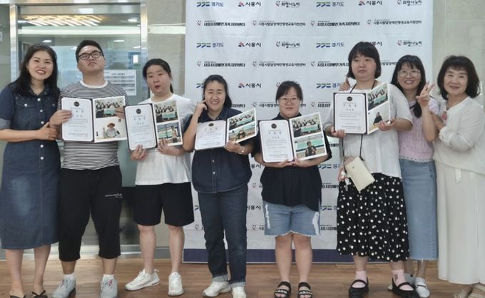 시흥시, 성인발달장애인 평생교육 ‘정리수납 전문가 2급 자격증 과정’ 수료식 열려