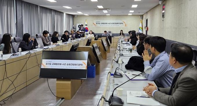 시군순회간담회