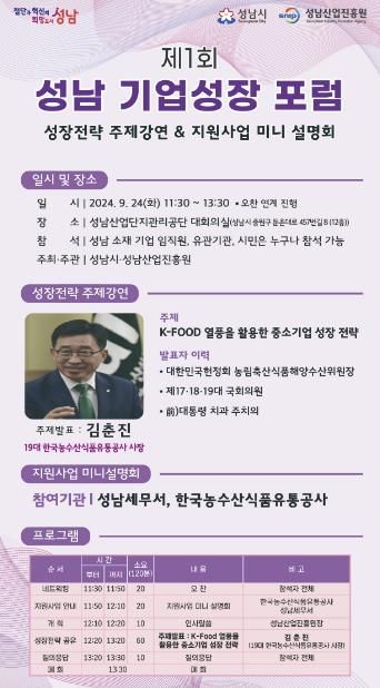 포스터