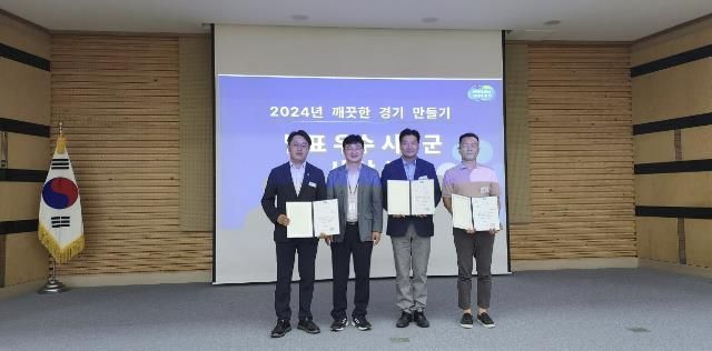 수상사진