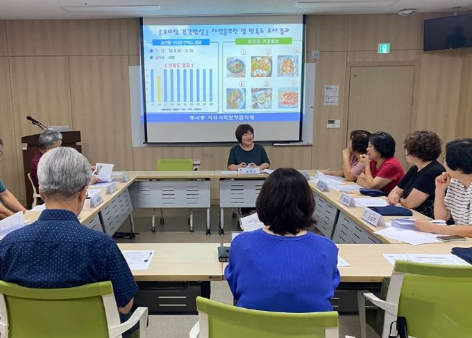 동삭동 지역사회보장협의체, 지역농산물 먹거리 보장 지원사업 만족도 조사와 사진 응모전 실시