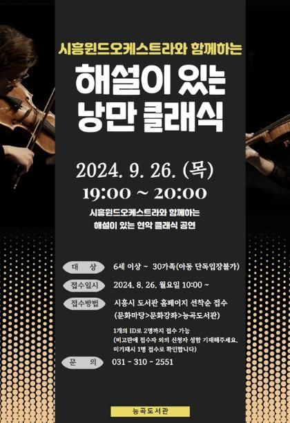 포스터