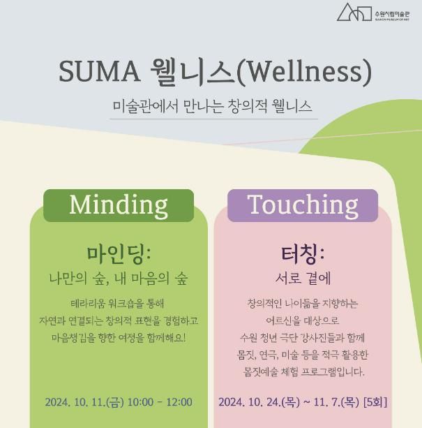 모집 포스터