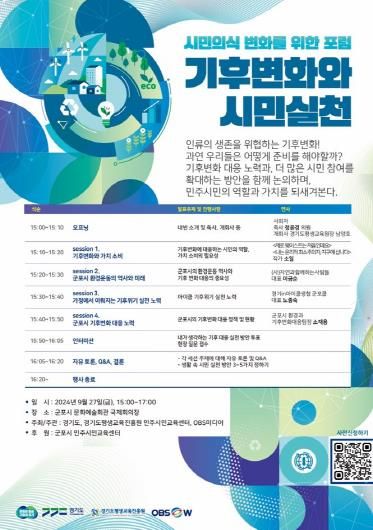 포스터