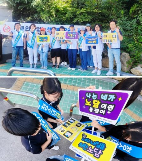 광명시 광명5동 청소년지도협의회는 지난 24일 광남중학교에서 청소년 금연캠페인을 실시했다.